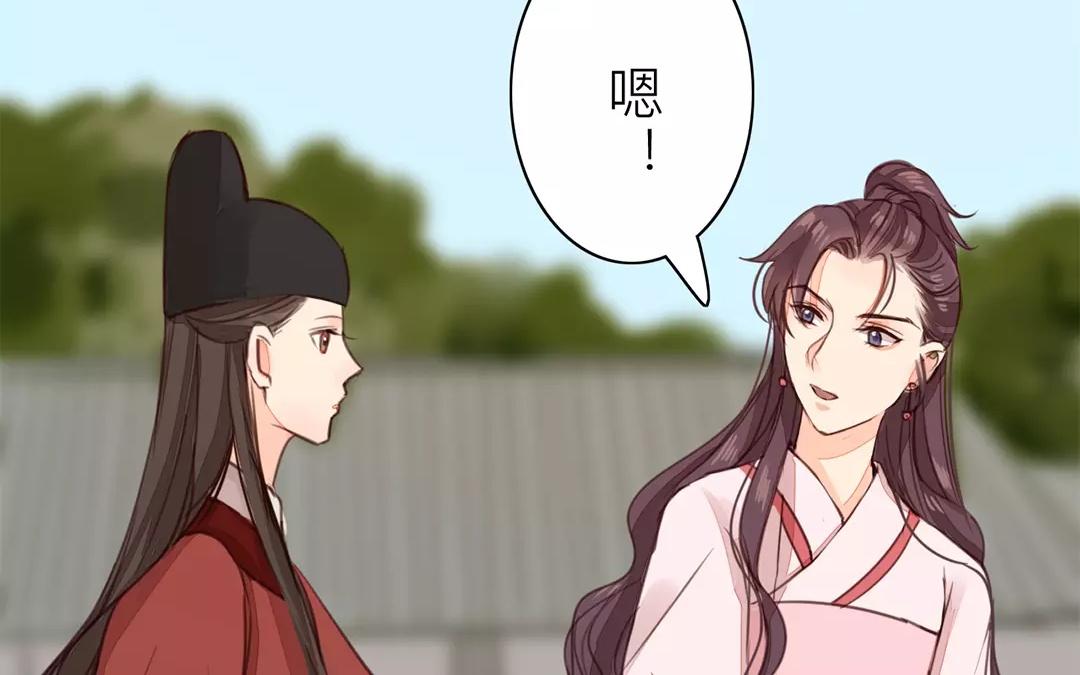 《指夫为妻》第27话 我们搬出去吧！ 第18页