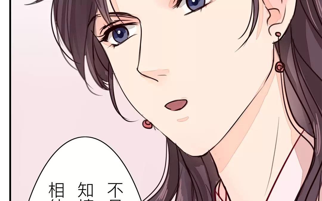 《指夫为妻》第27话 我们搬出去吧！ 第31页