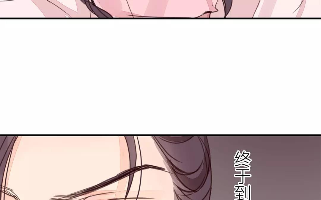 《指夫为妻》第27话 我们搬出去吧！ 第39页