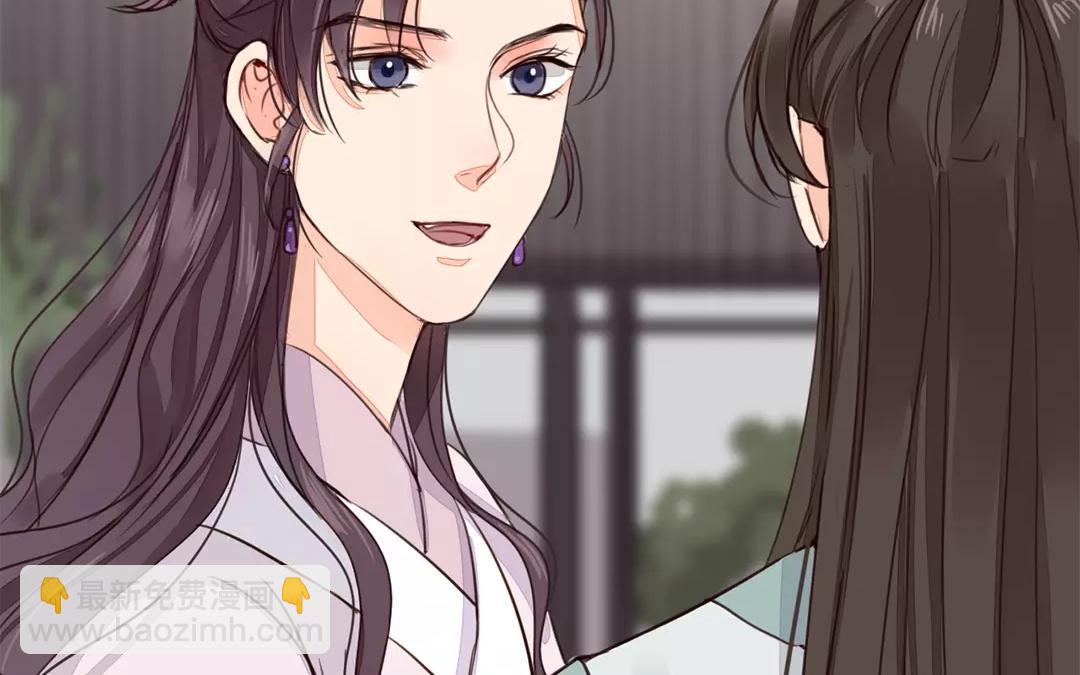 《指夫为妻》第28话 新式宠“夫” 第16页