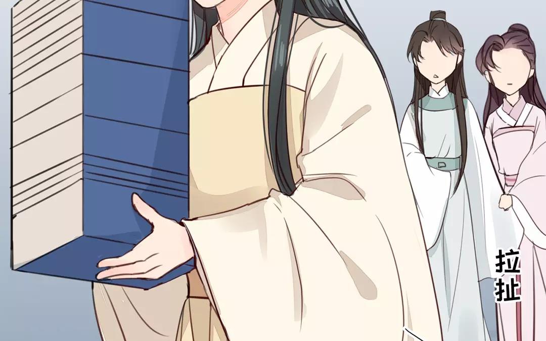 《指夫为妻》第28话 新式宠“夫” 第27页
