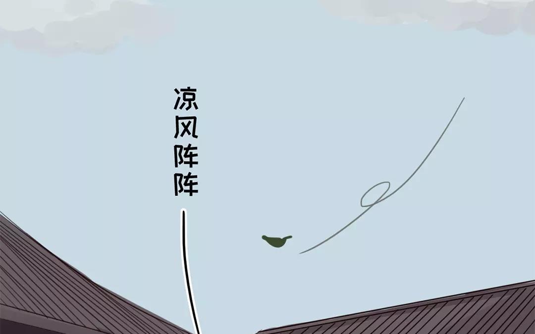 《指夫为妻》第28话 新式宠“夫” 第37页