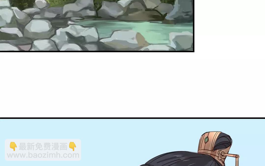 《指夫为妻》第28话 新式宠“夫” 第49页