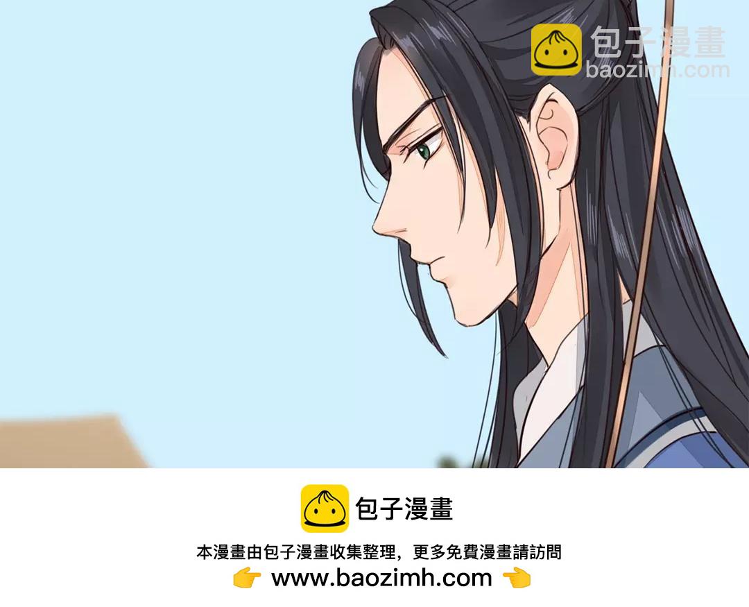 《指夫为妻》第28话 新式宠“夫” 第50页