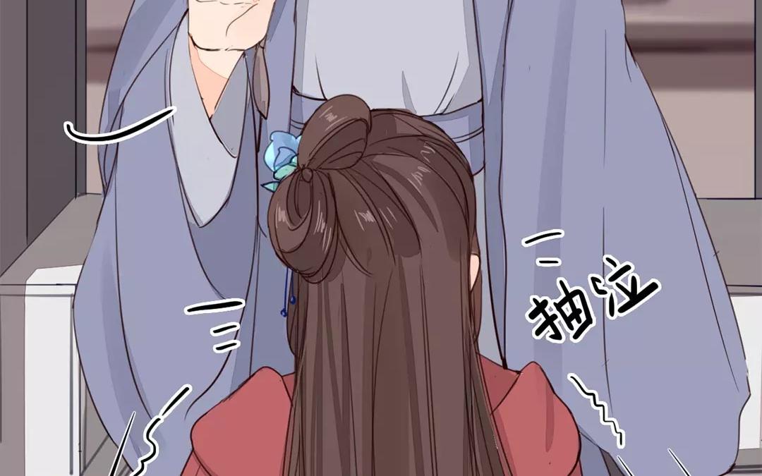 《指夫为妻》第29话 虎狼木雕 第18页