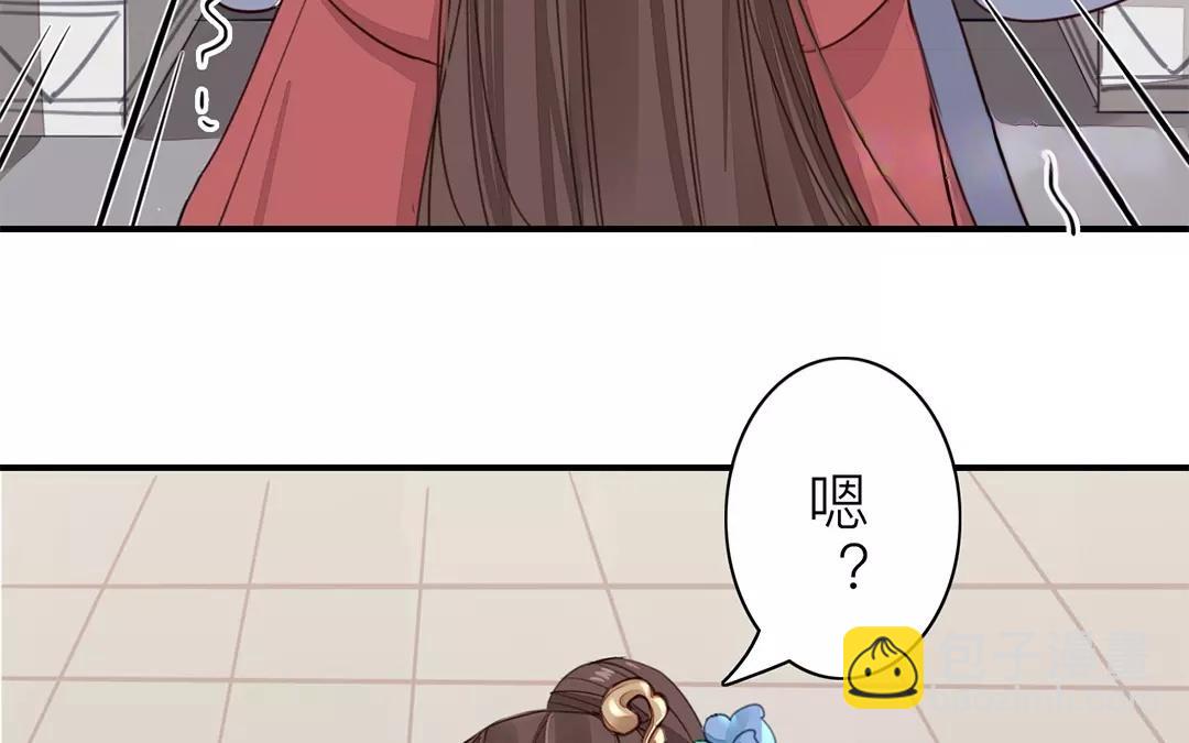 《指夫为妻》第29话 虎狼木雕 第19页