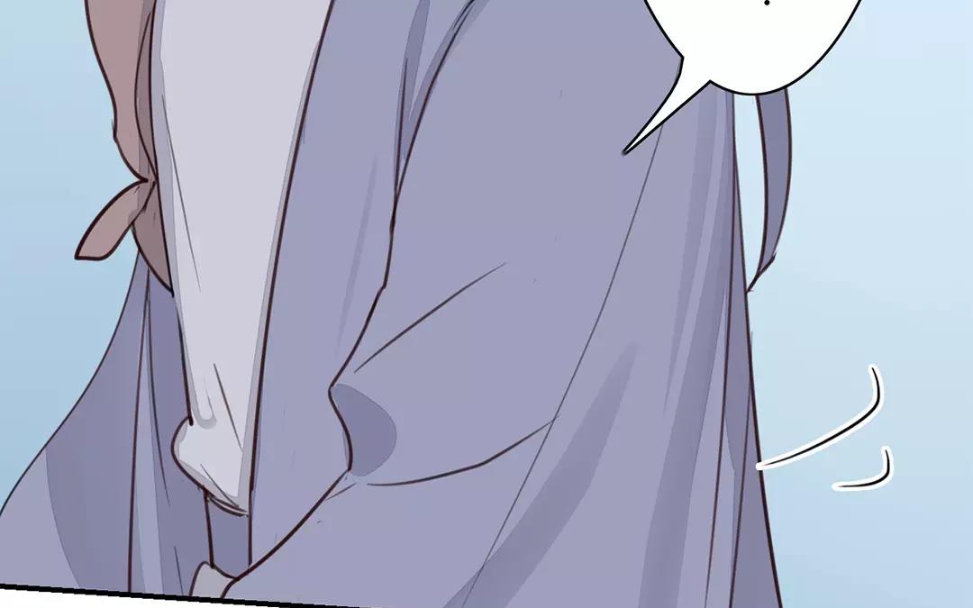 《指夫为妻》第29话 虎狼木雕 第29页