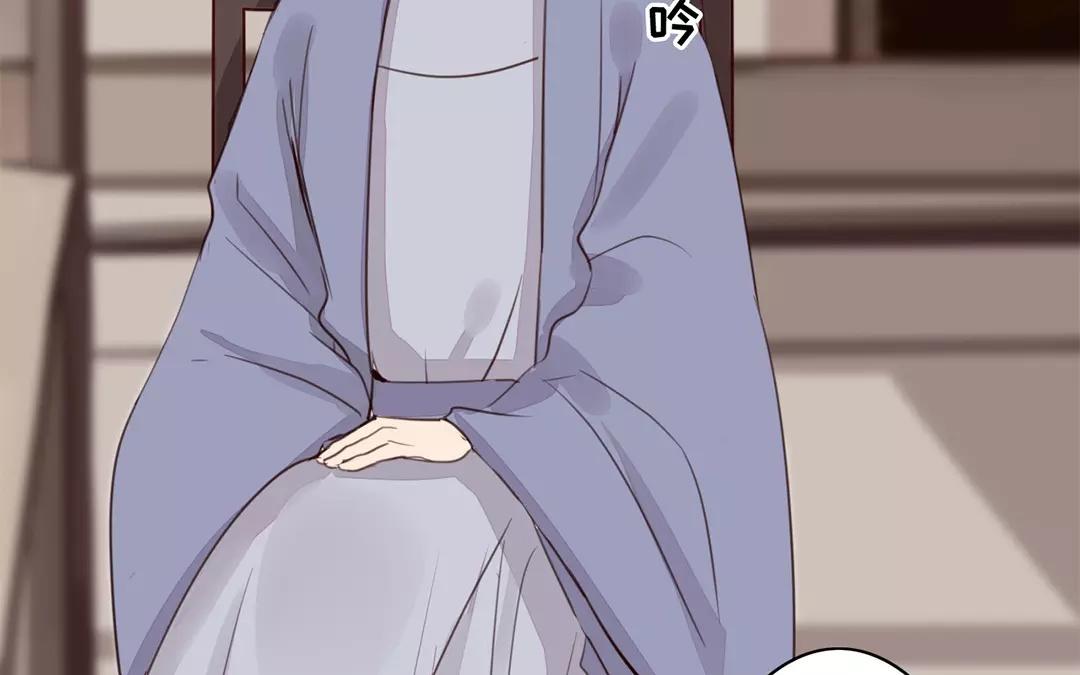 《指夫为妻》第29话 虎狼木雕 第49页