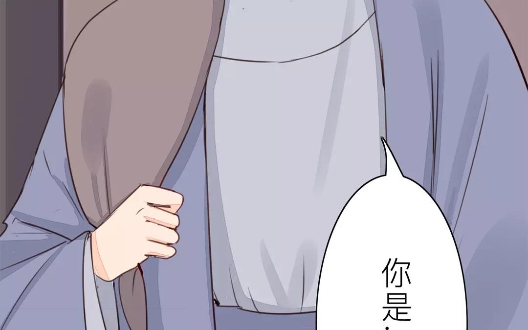 《指夫为妻》第29话 虎狼木雕 第9页
