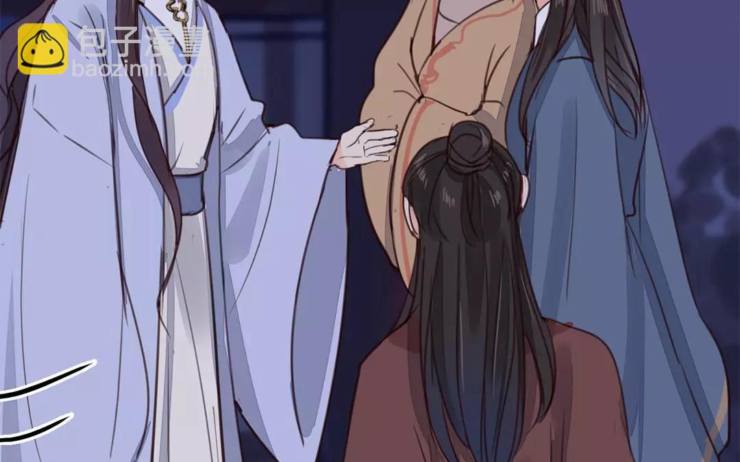 《指夫为妻》第31话 贵客驾临 第11页