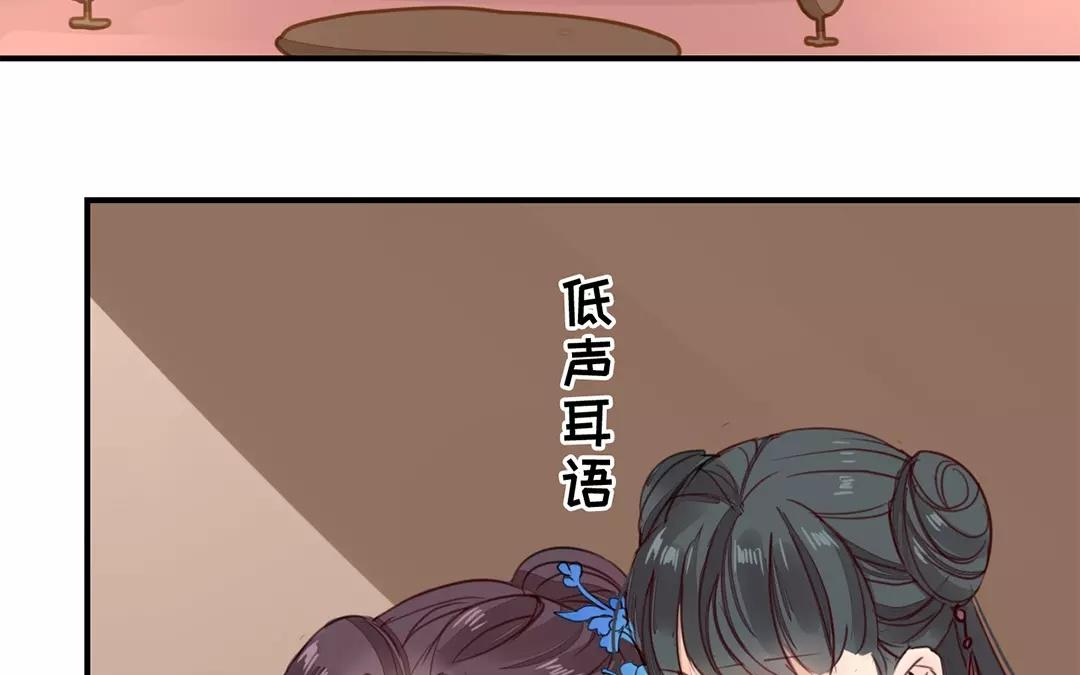 《指夫为妻》第31话 贵客驾临 第19页