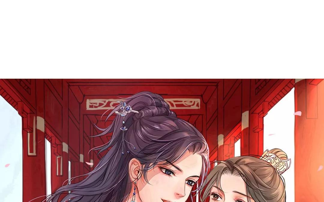 《指夫为妻》第31话 贵客驾临 第1页