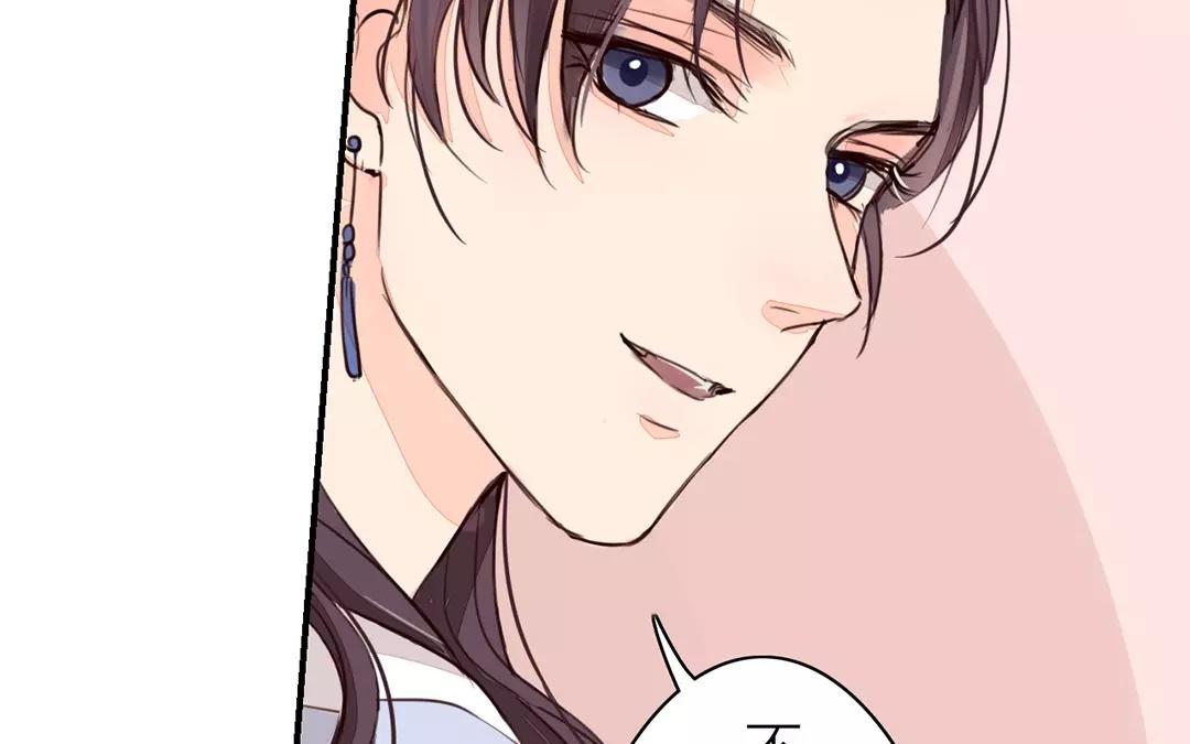 《指夫为妻》第31话 贵客驾临 第27页