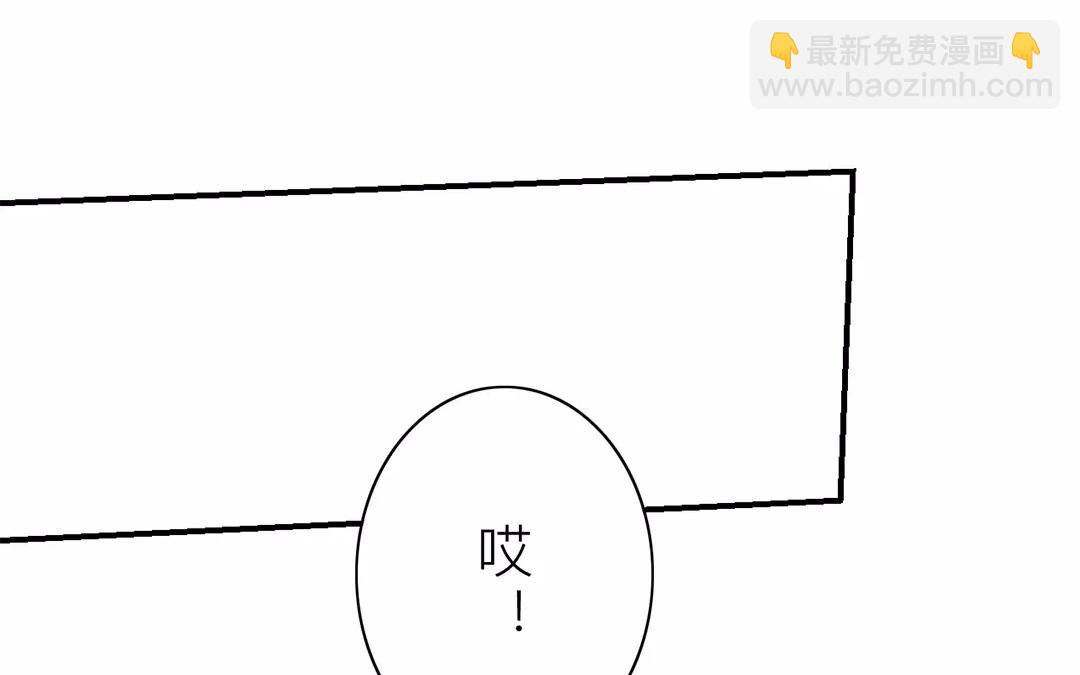 《指夫为妻》第31话 贵客驾临 第38页
