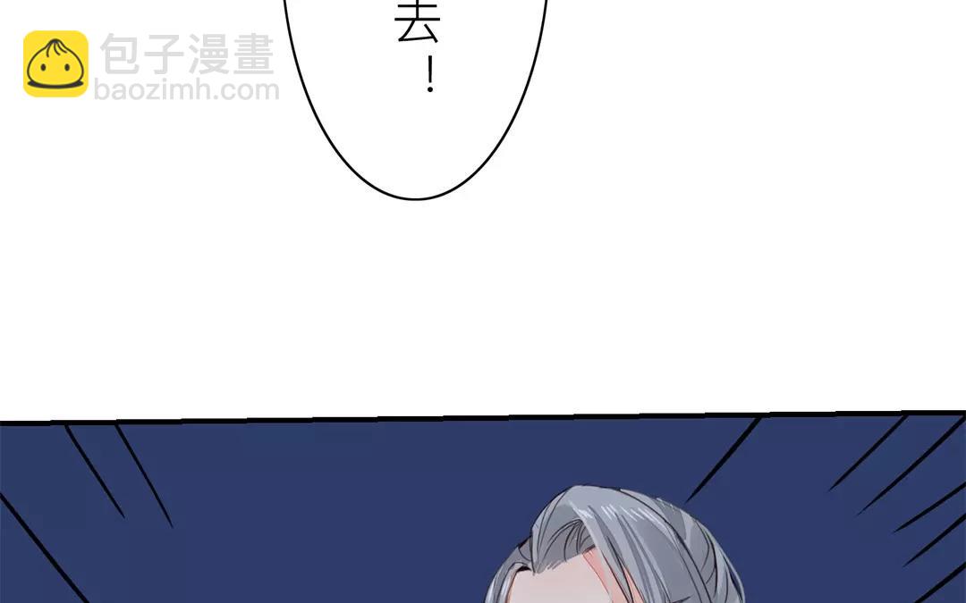 《指夫为妻》第31话 贵客驾临 第41页