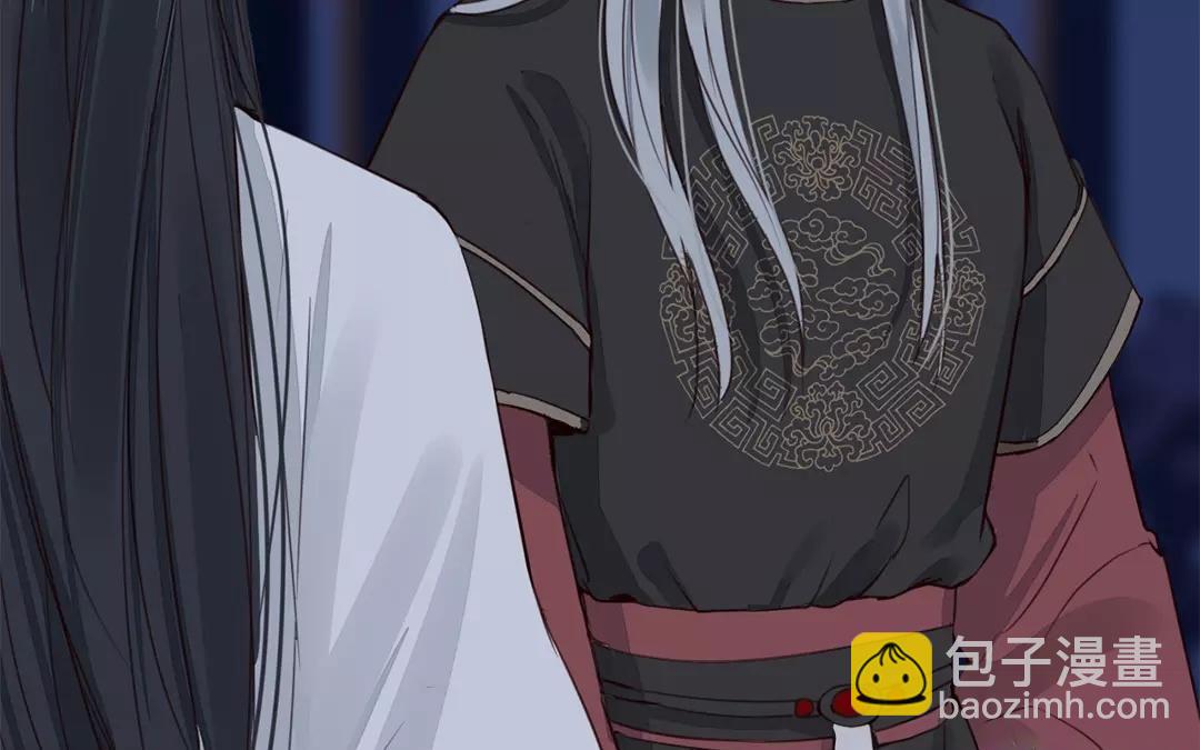 《指夫为妻》第31话 贵客驾临 第47页