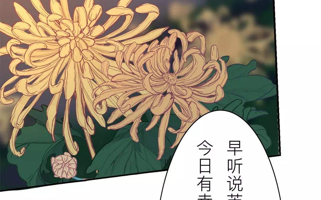 《指夫为妻》第31话 贵客驾临 第8页