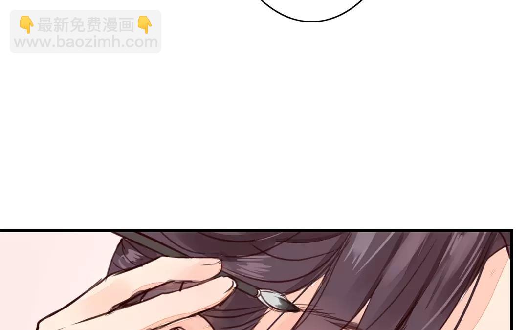 《指夫为妻》第30话 我与夫君，孰美？ 第13页