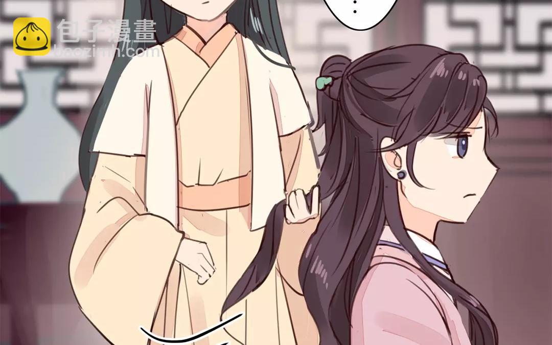 《指夫为妻》第30话 我与夫君，孰美？ 第22页