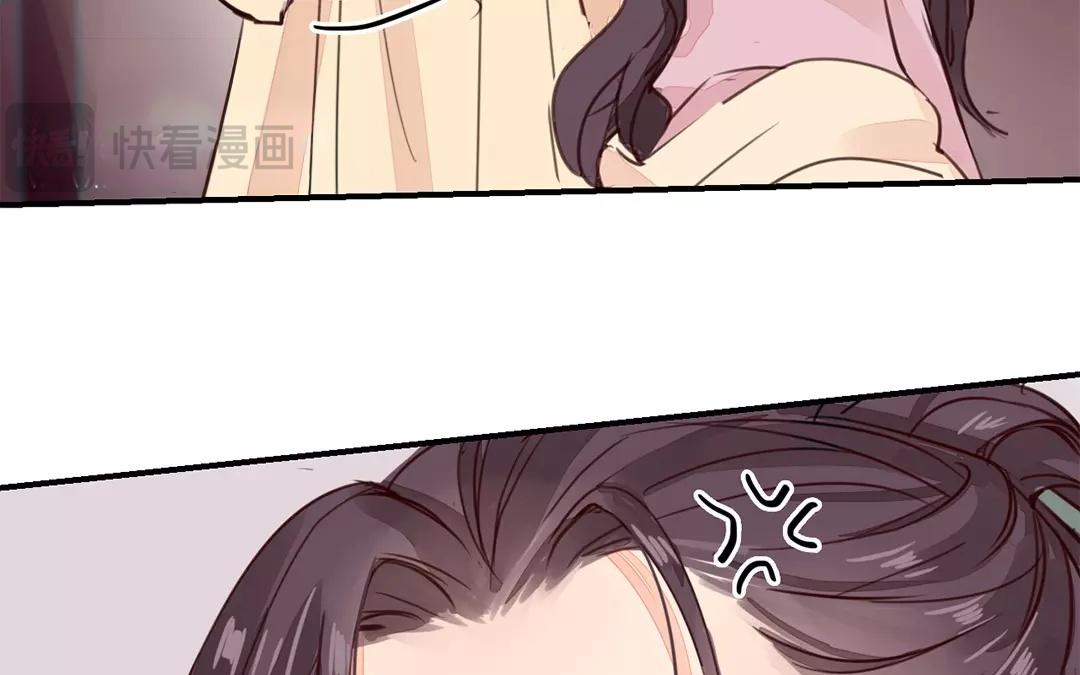 《指夫为妻》第30话 我与夫君，孰美？ 第23页