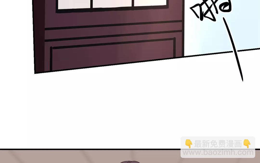 《指夫为妻》第30话 我与夫君，孰美？ 第30页