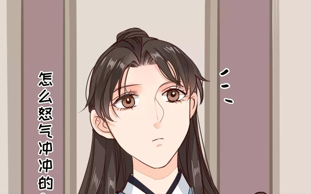 《指夫为妻》第30话 我与夫君，孰美？ 第34页
