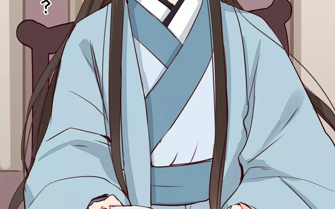 《指夫为妻》第30话 我与夫君，孰美？ 第35页