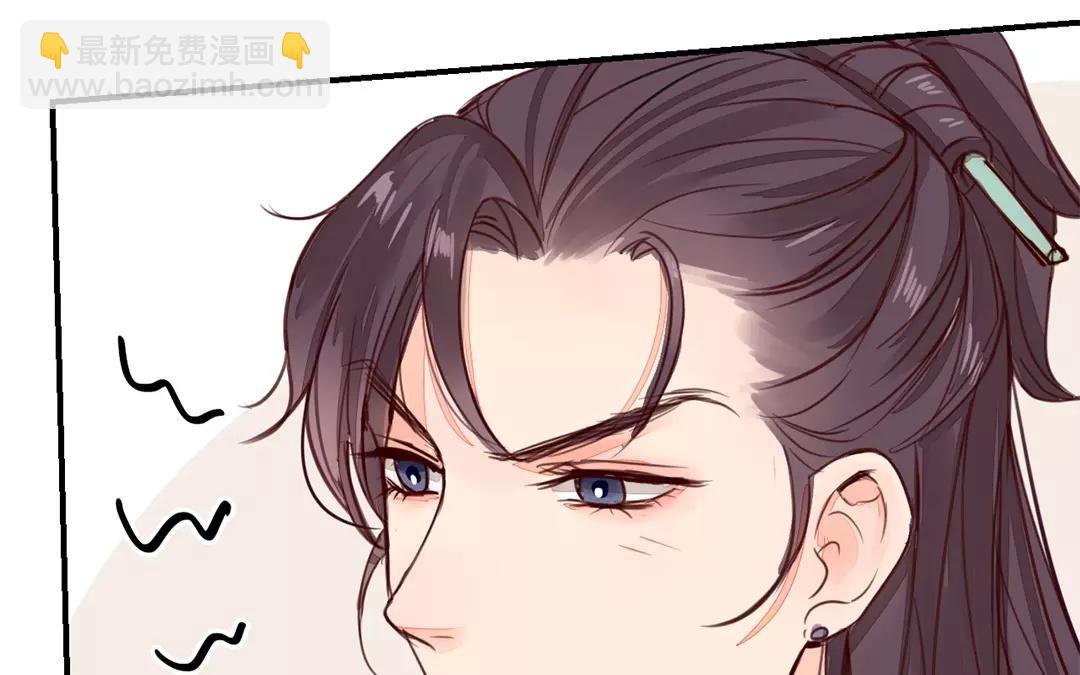 《指夫为妻》第30话 我与夫君，孰美？ 第39页