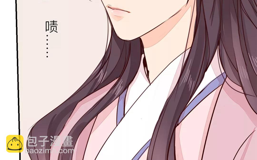 《指夫为妻》第30话 我与夫君，孰美？ 第40页
