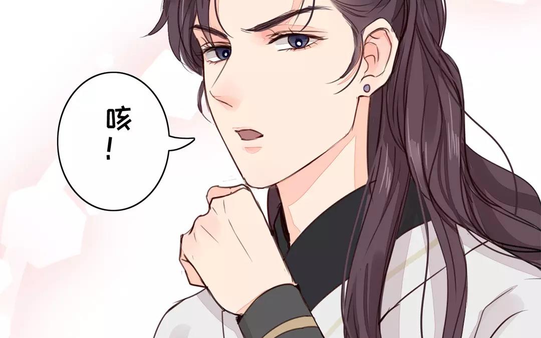 《指夫为妻》第30话 我与夫君，孰美？ 第45页