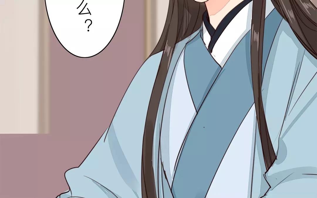 《指夫为妻》第30话 我与夫君，孰美？ 第49页