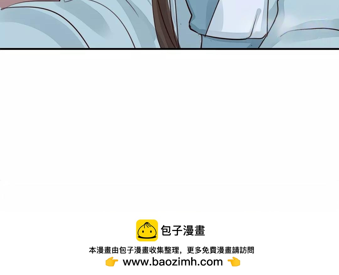 《指夫为妻》第30话 我与夫君，孰美？ 第50页