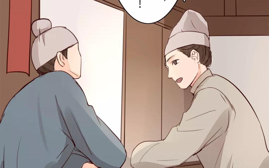 《指夫为妻》第30话 我与夫君，孰美？ 第8页