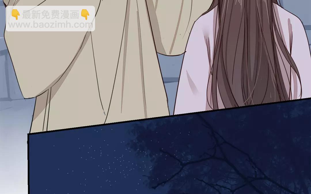 《指夫为妻》第32话 真心话 第13页