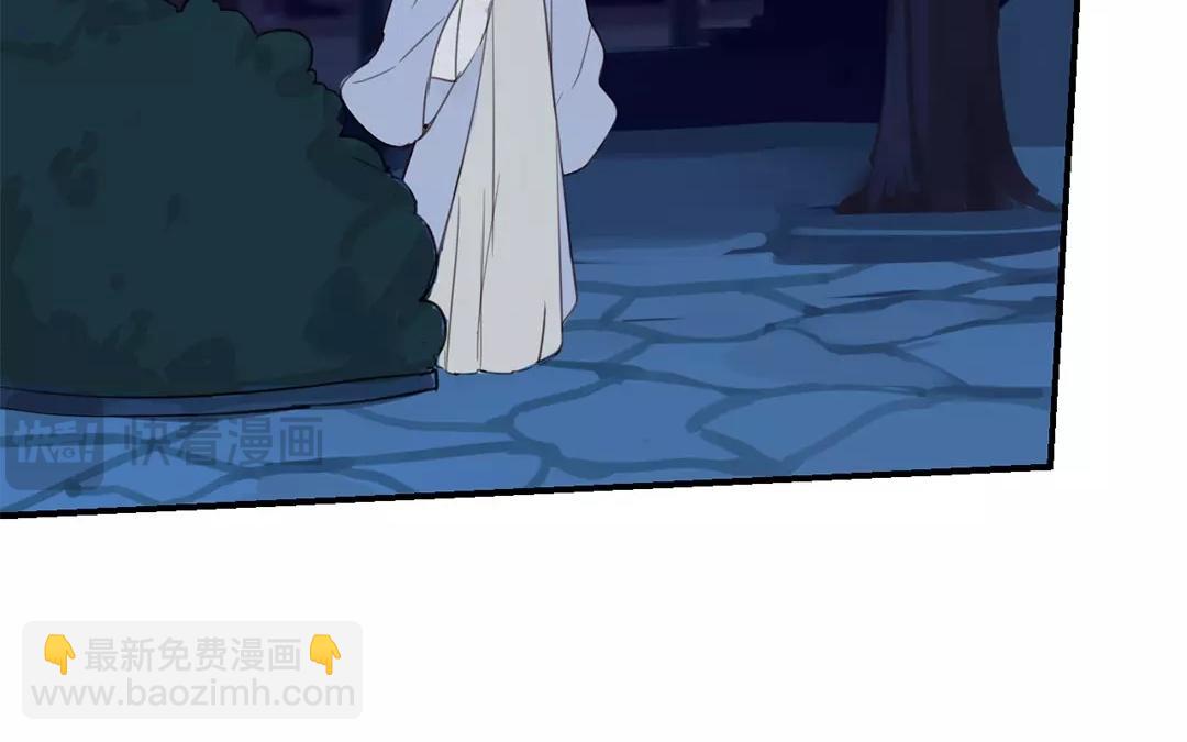 《指夫为妻》第32话 真心话 第32页