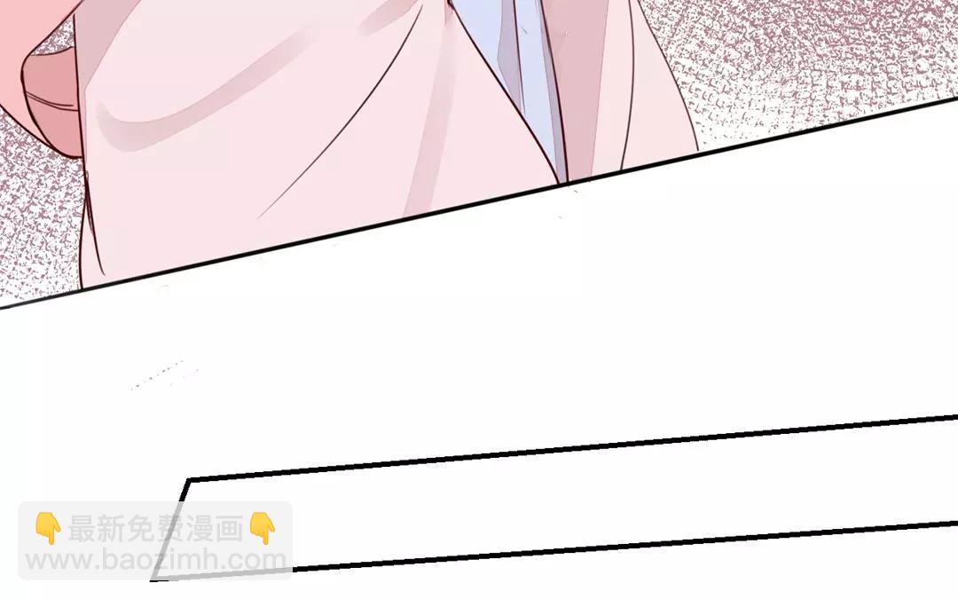 《指夫为妻》第32话 真心话 第41页