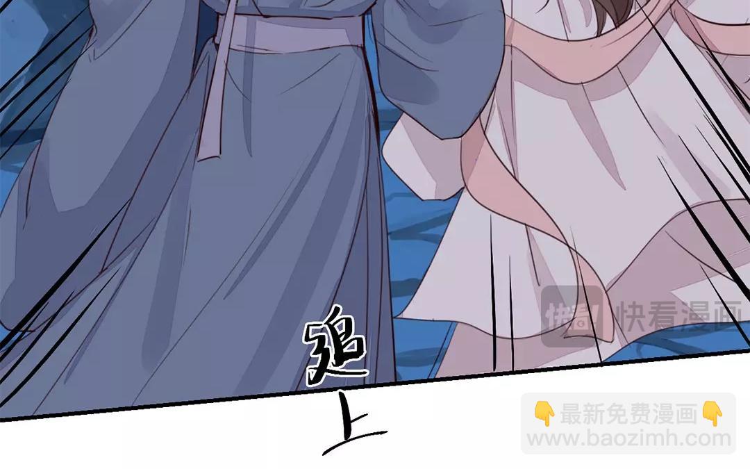 《指夫为妻》第32话 真心话 第48页