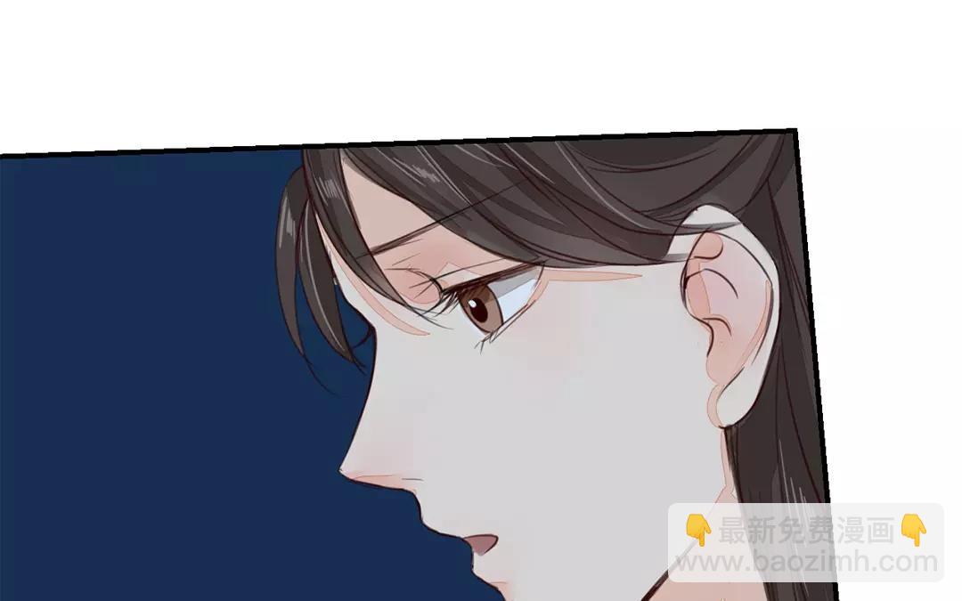 《指夫为妻》第32话 真心话 第49页