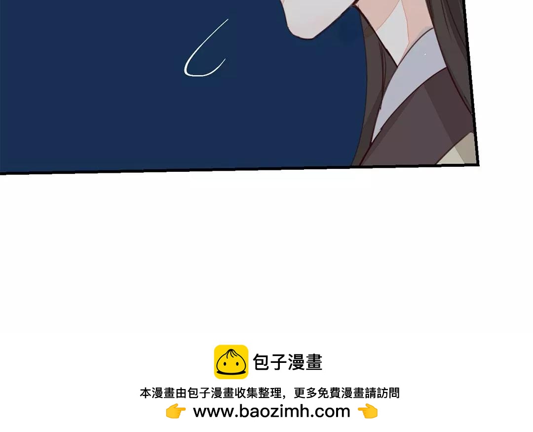 《指夫为妻》第32话 真心话 第50页