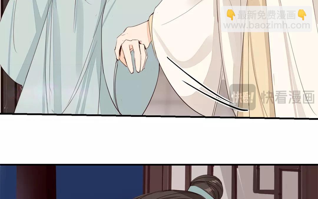 《指夫为妻》第34话 最重要的决定！ 第11页