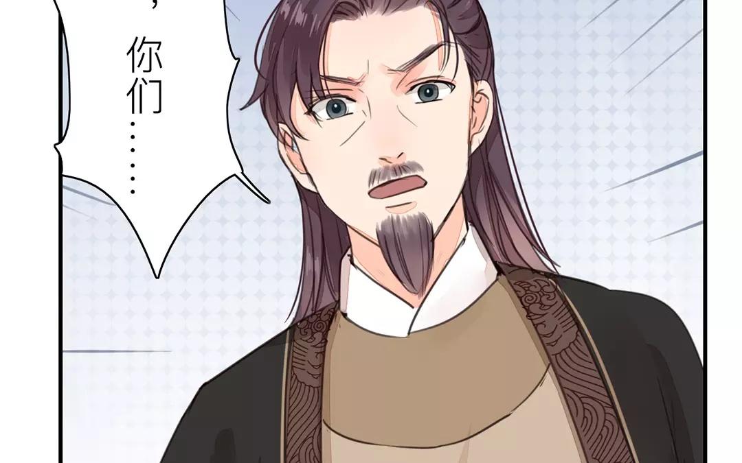 《指夫为妻》第34话 最重要的决定！ 第15页