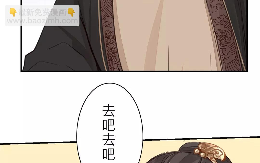 《指夫为妻》第34话 最重要的决定！ 第16页