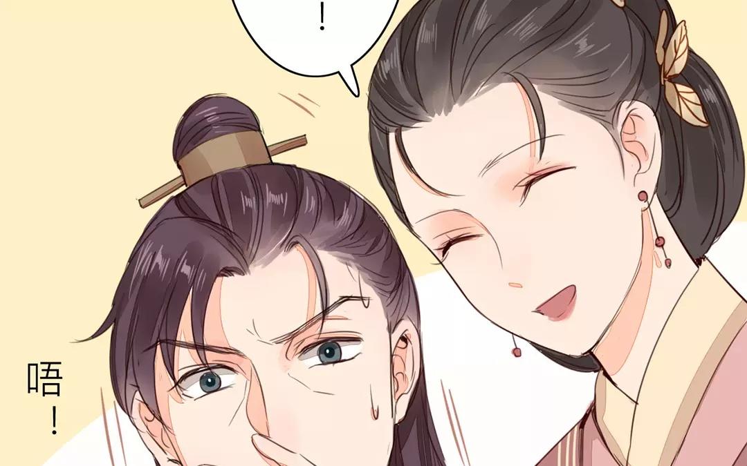 《指夫为妻》第34话 最重要的决定！ 第17页