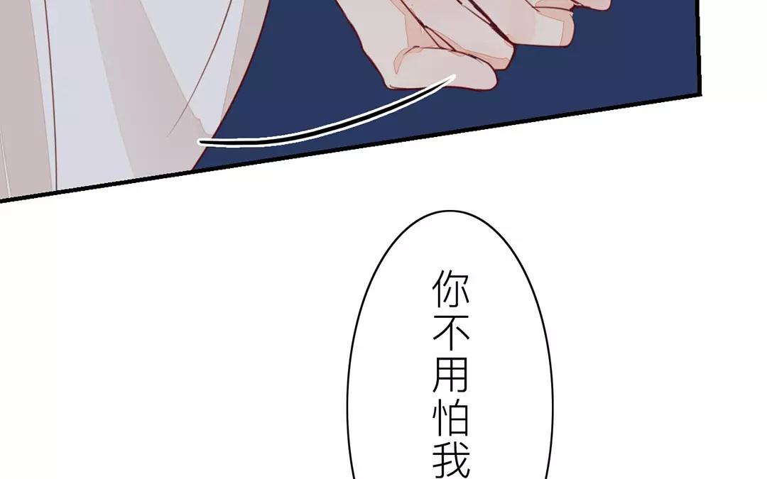 《指夫为妻》第34话 最重要的决定！ 第21页