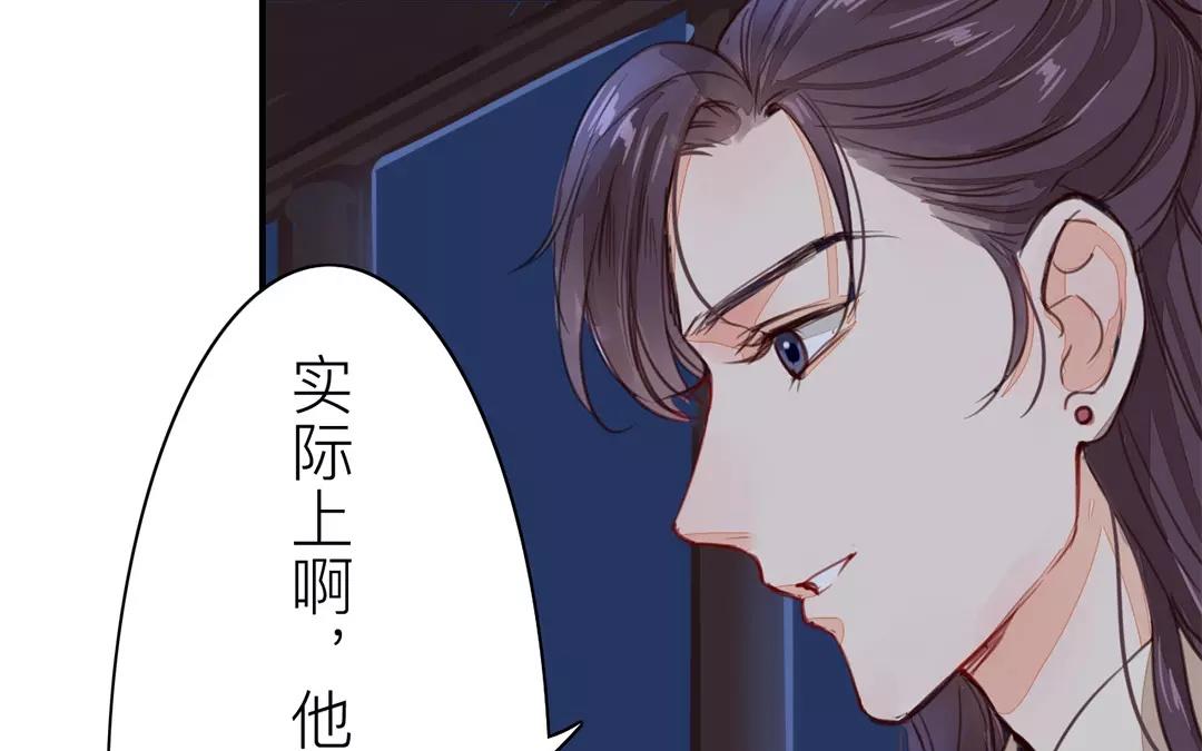 《指夫为妻》第34话 最重要的决定！ 第25页
