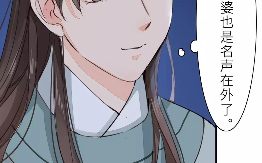 《指夫为妻》第34话 最重要的决定！ 第28页