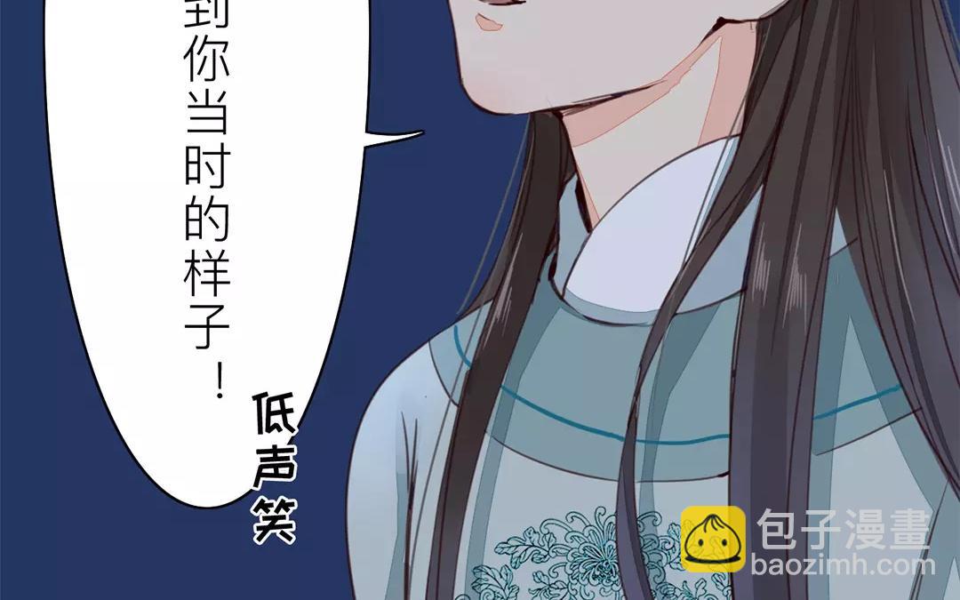 《指夫为妻》第34话 最重要的决定！ 第38页