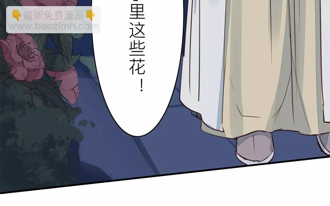 《指夫为妻》第34话 最重要的决定！ 第40页