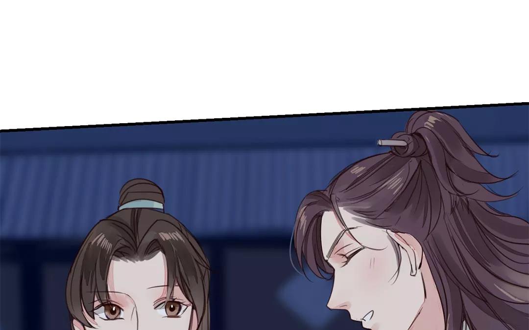 《指夫为妻》第34话 最重要的决定！ 第41页