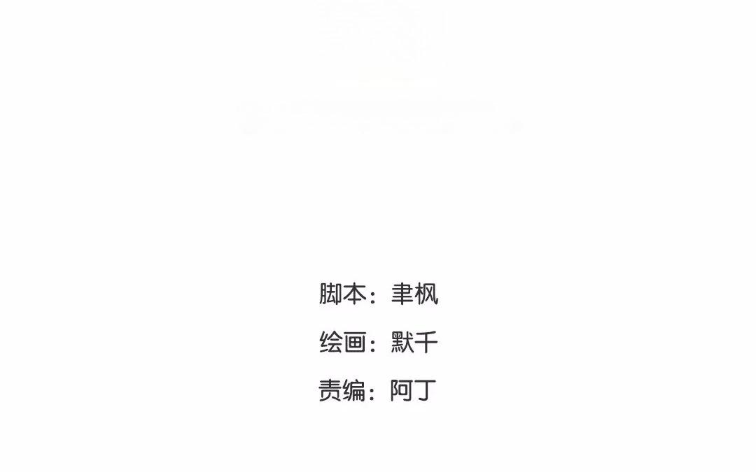 《指夫为妻》第34话 最重要的决定！ 第4页